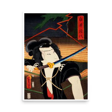 Portraits of Actors 2 by Toyohara Kunichika
