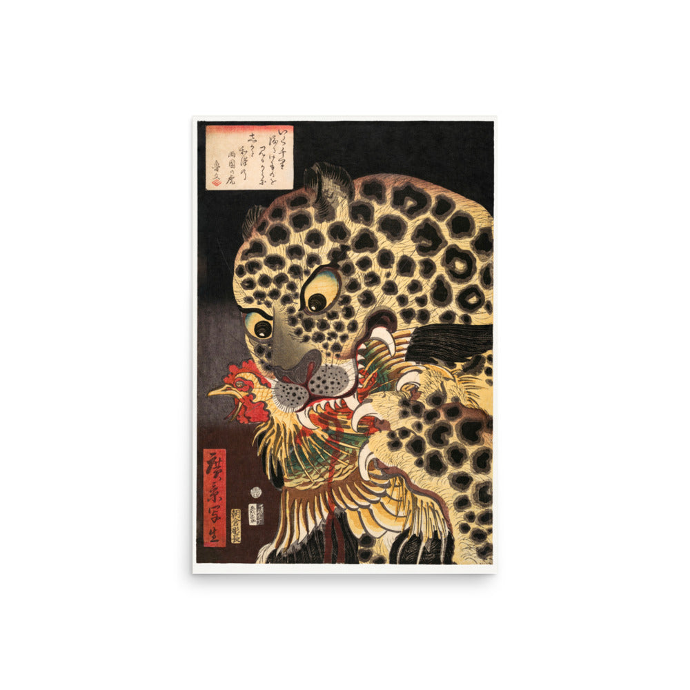 The Tiger of Ryōkoku by Utagawa Hirokage- Premium Poster